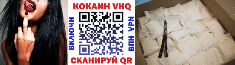 Купить наркоту Берёзовский MEGA рабочий сайт  КОКАИН  Гашиш  Меф  МАРИХУАНА 
