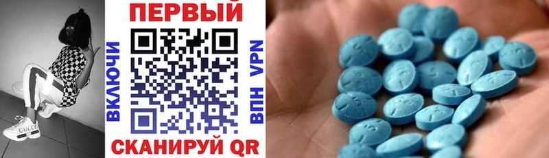 АМФЕТАМИН Розовый  Берёзовский 
