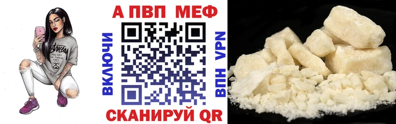 Alpha-PVP СК КРИС  Берёзовский 
