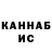 КЕТАМИН VHQ John Sander