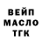 МАРИХУАНА OG Kush Chunta