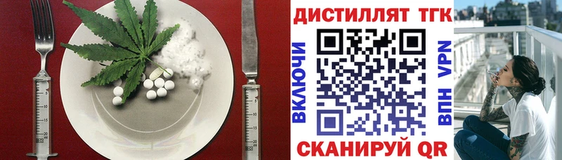 Cannafood марихуана  МЕГА как войти  Берёзовский 