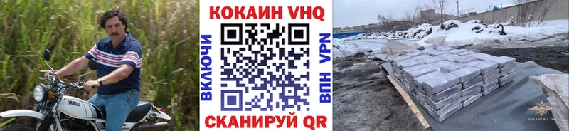 kraken сайт  Берёзовский  Cocaine Эквадор 