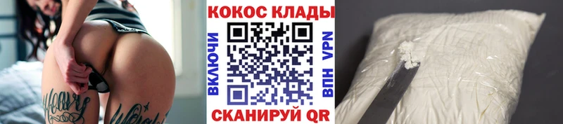 Cocaine FishScale Берёзовский
