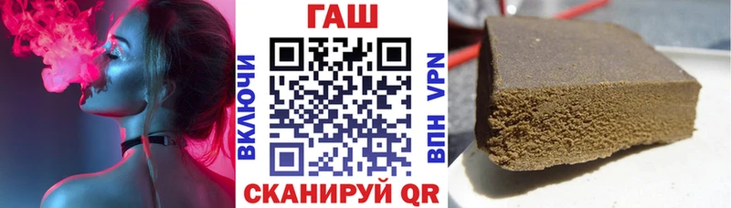 ГАШИШ ice o lator  Берёзовский 