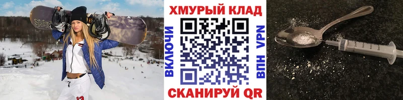 Героин белый Берёзовский