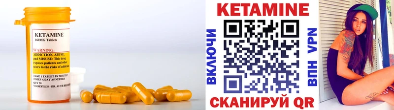 продажа наркотиков Берёзовский Кетамин ketamine