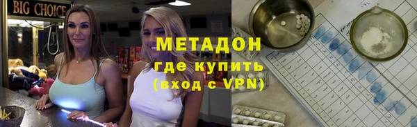 спиды Армянск