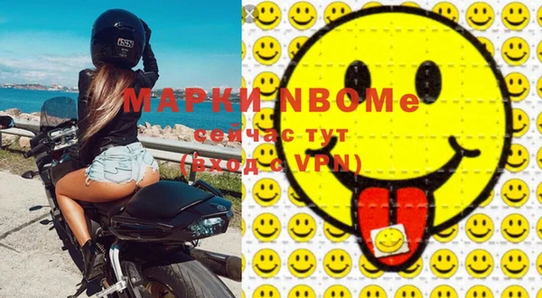MDMA Аркадак
