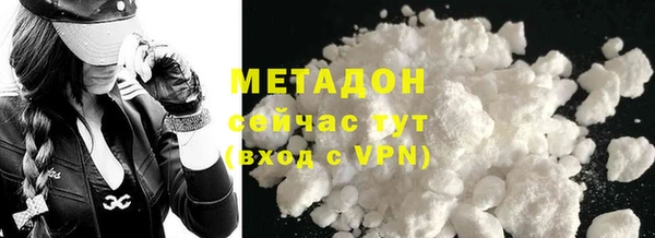 MDMA Аркадак