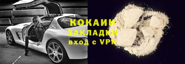 Альфа ПВП Переславль-Залесский