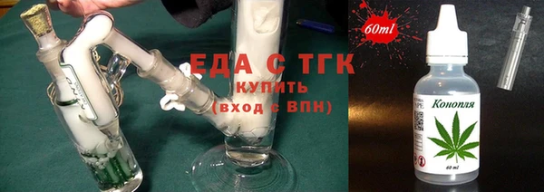 спиды Армянск
