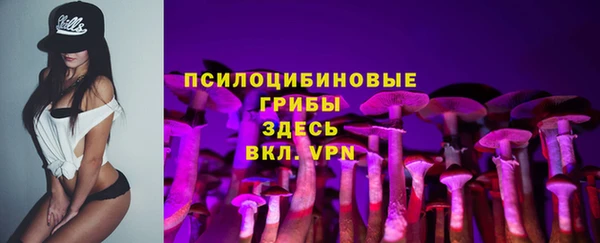 MDMA Арсеньев