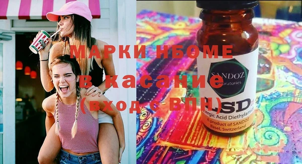 MDMA Арсеньев