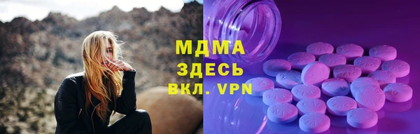 MDMA Аркадак
