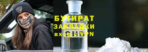 спиды Армянск