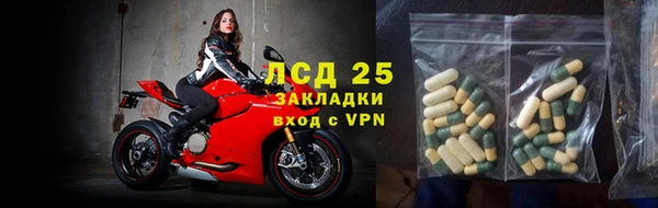 MDMA Аркадак