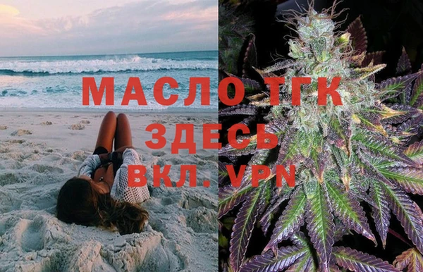 MDMA Аркадак