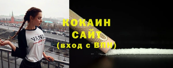 спиды Армянск