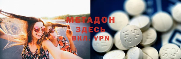 MDMA Аркадак