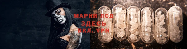 MDMA Арсеньев