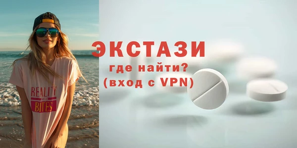 спиды Армянск