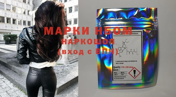 MDMA Аркадак