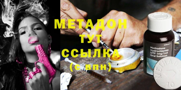 MDMA Арсеньев