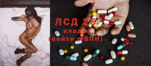 спиды Армянск