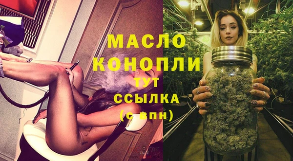 MDMA Арсеньев