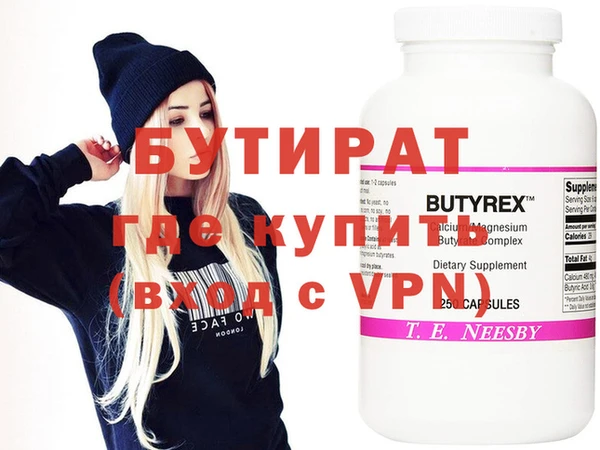 спиды Армянск