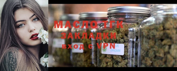 MDMA Арсеньев