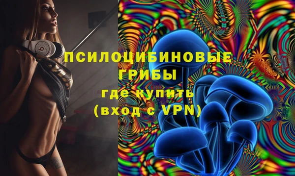 MDMA Арсеньев
