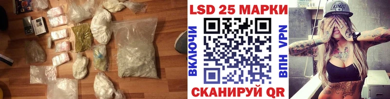 блэк спрут рабочий сайт  Берёзовский  LSD-25 экстази кислота  купить наркоту 