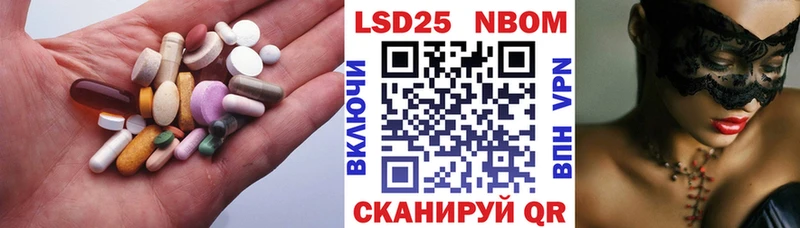 LSD-25 экстази ecstasy Берёзовский