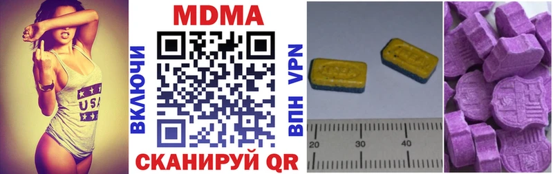 MDMA VHQ  Берёзовский 