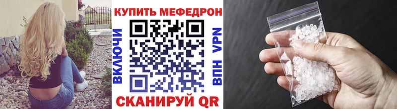 МЕФ мяу мяу  Берёзовский 