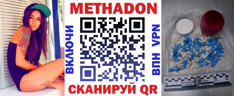 Метадон мёд  кракен как зайти  Берёзовский 