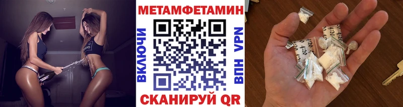 Метамфетамин мет  цены наркотик  мориарти формула  Берёзовский 