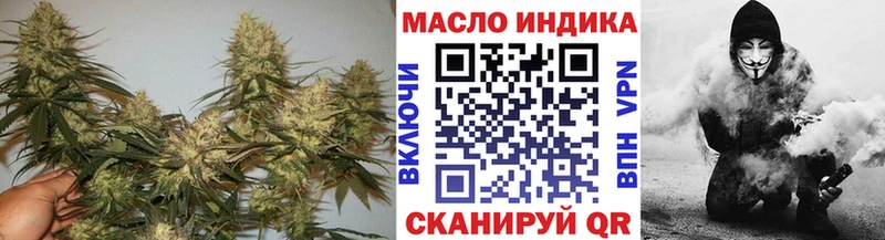 Дистиллят ТГК концентрат  как найти   Берёзовский 